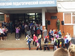 1 сентября 2015 года ученики заходят в школу классами. ППК город Псков 