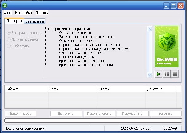 Dr web сканер. Режим сканирования. Веб сканер. Перевести режим сканирования. Форматы сканирования режимы сканирования.