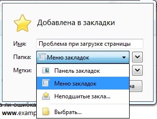 настроить панель быстрого доступа к наиболее часто посещаемым страницам