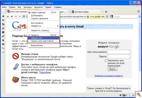 популярные браузеры Opera, Mozilla Firefox, и Google Chrome